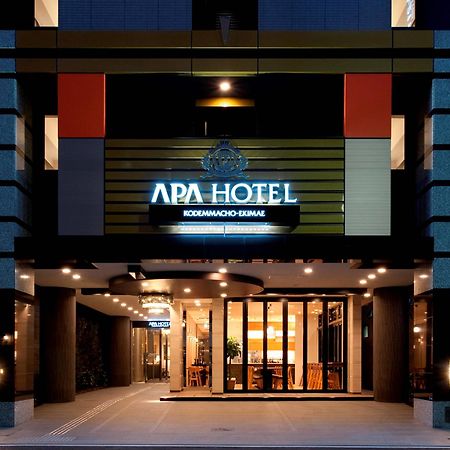 APA Hotel Kodemmacho-ekimae Tokio Buitenkant foto