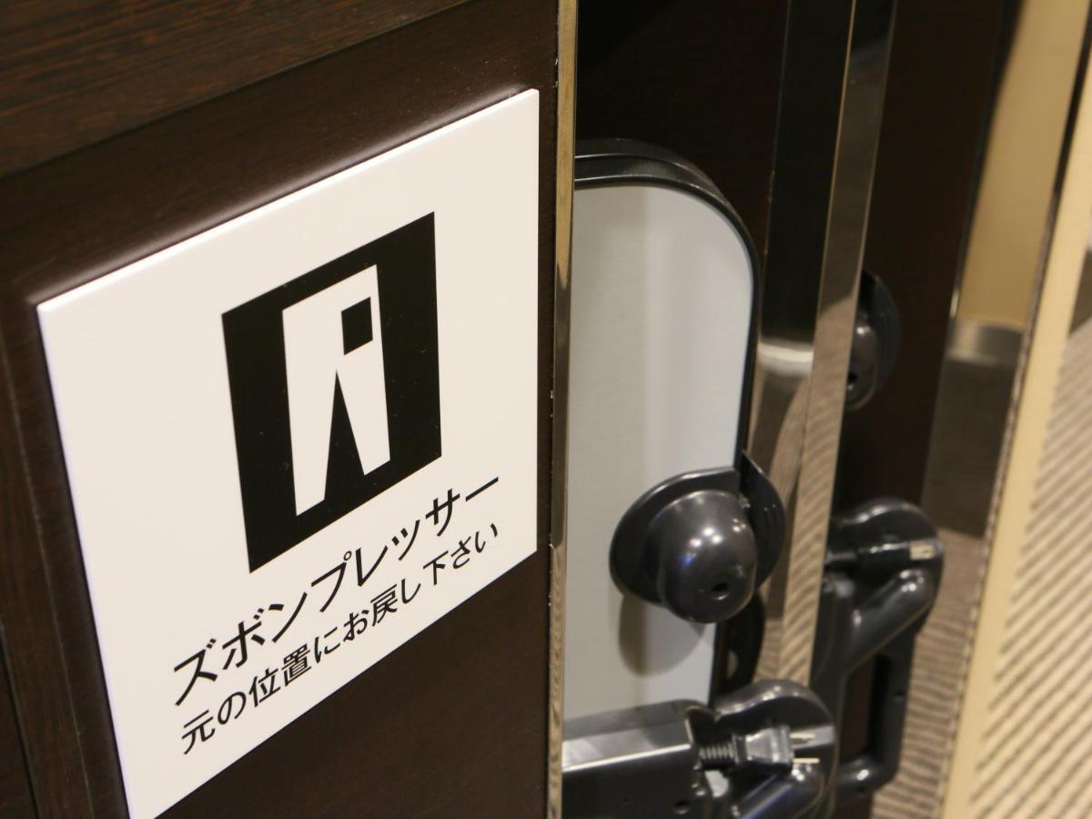 APA Hotel Kodemmacho-ekimae Tokio Buitenkant foto